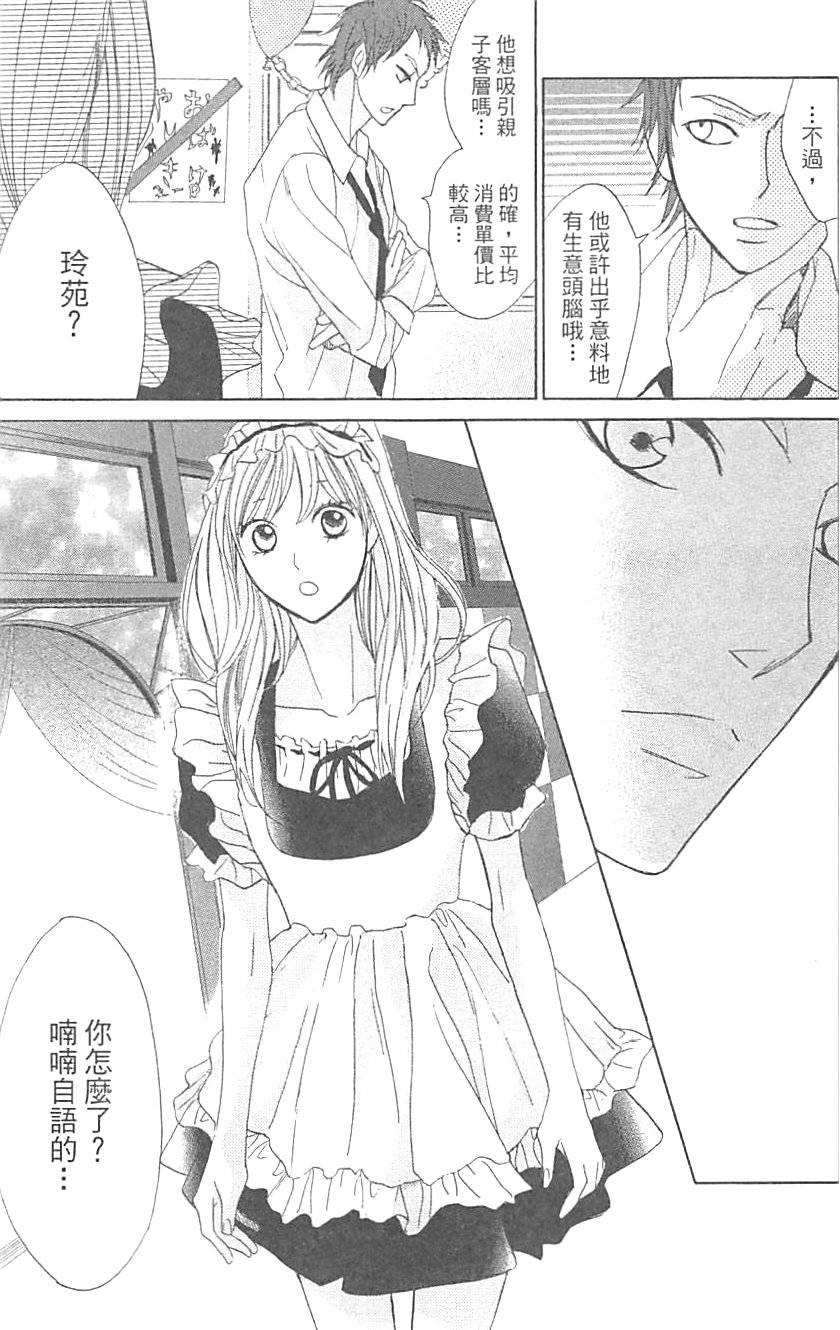 第143页