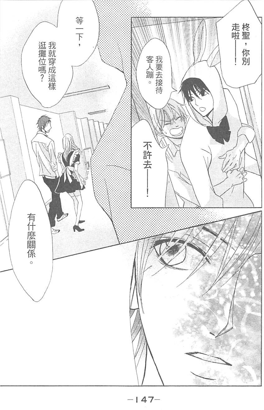 第147页