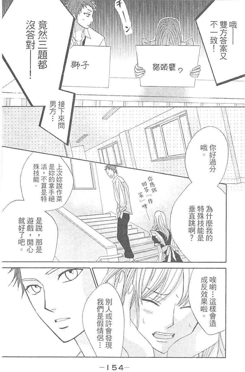 第154页