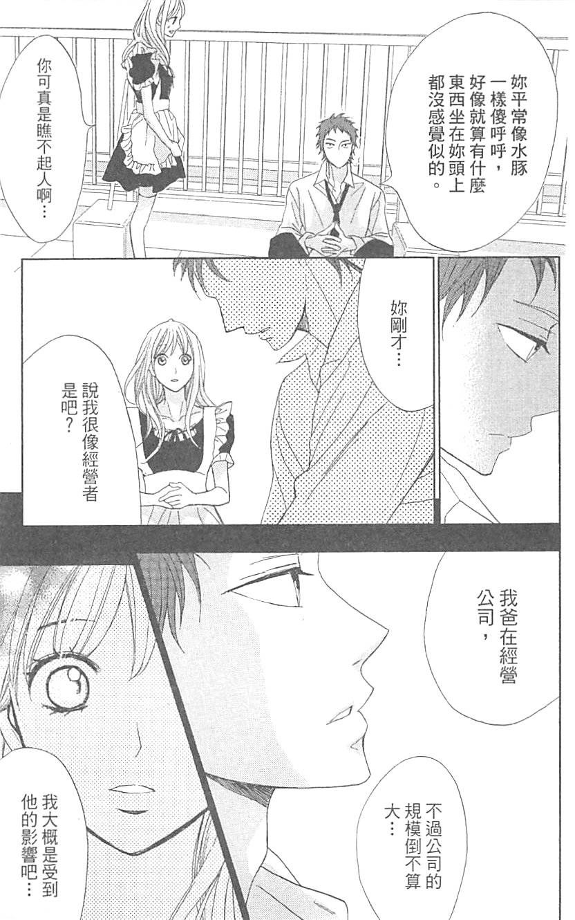 第159页