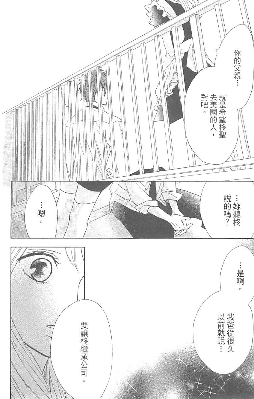 第160页
