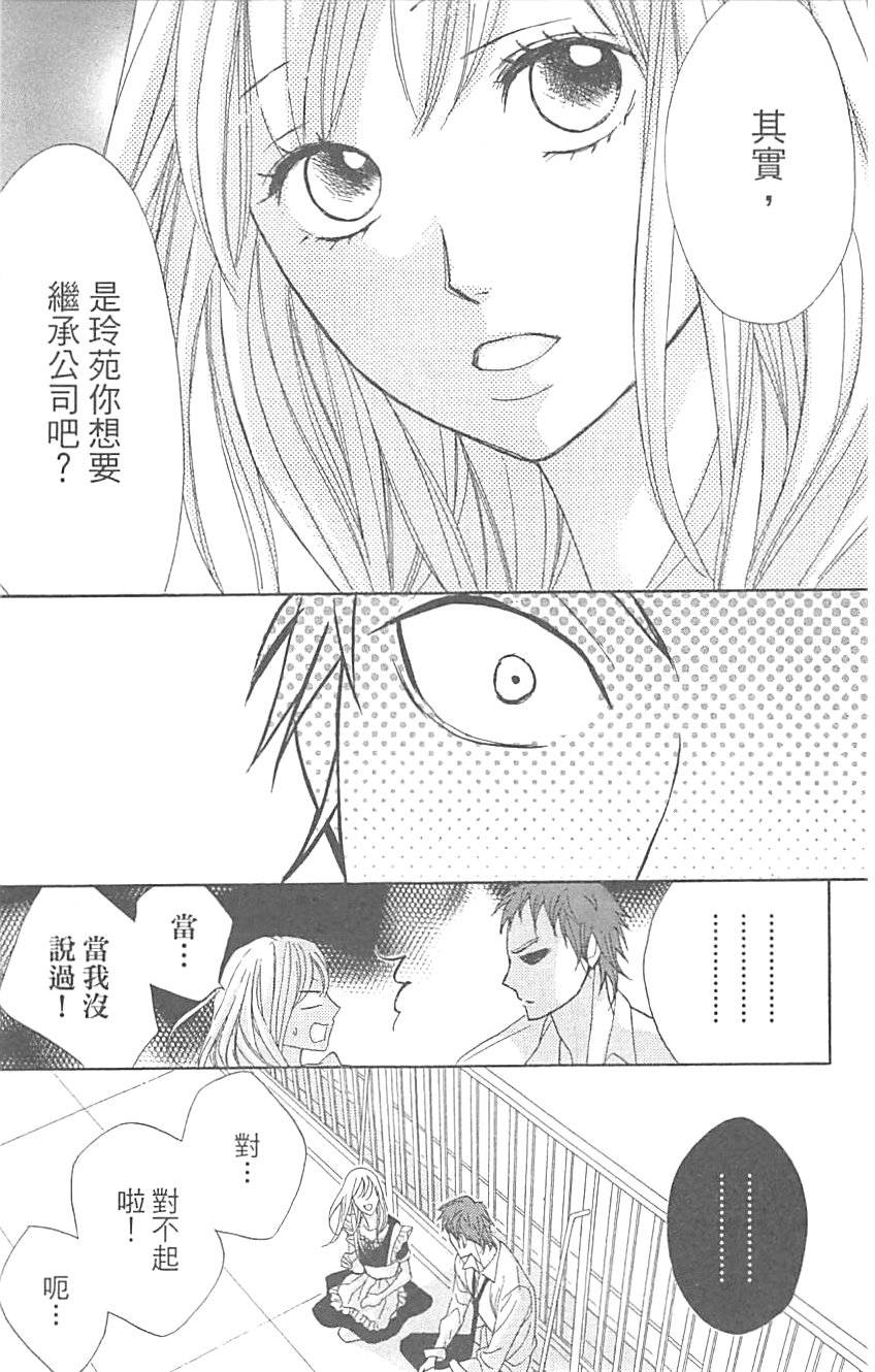 第163页