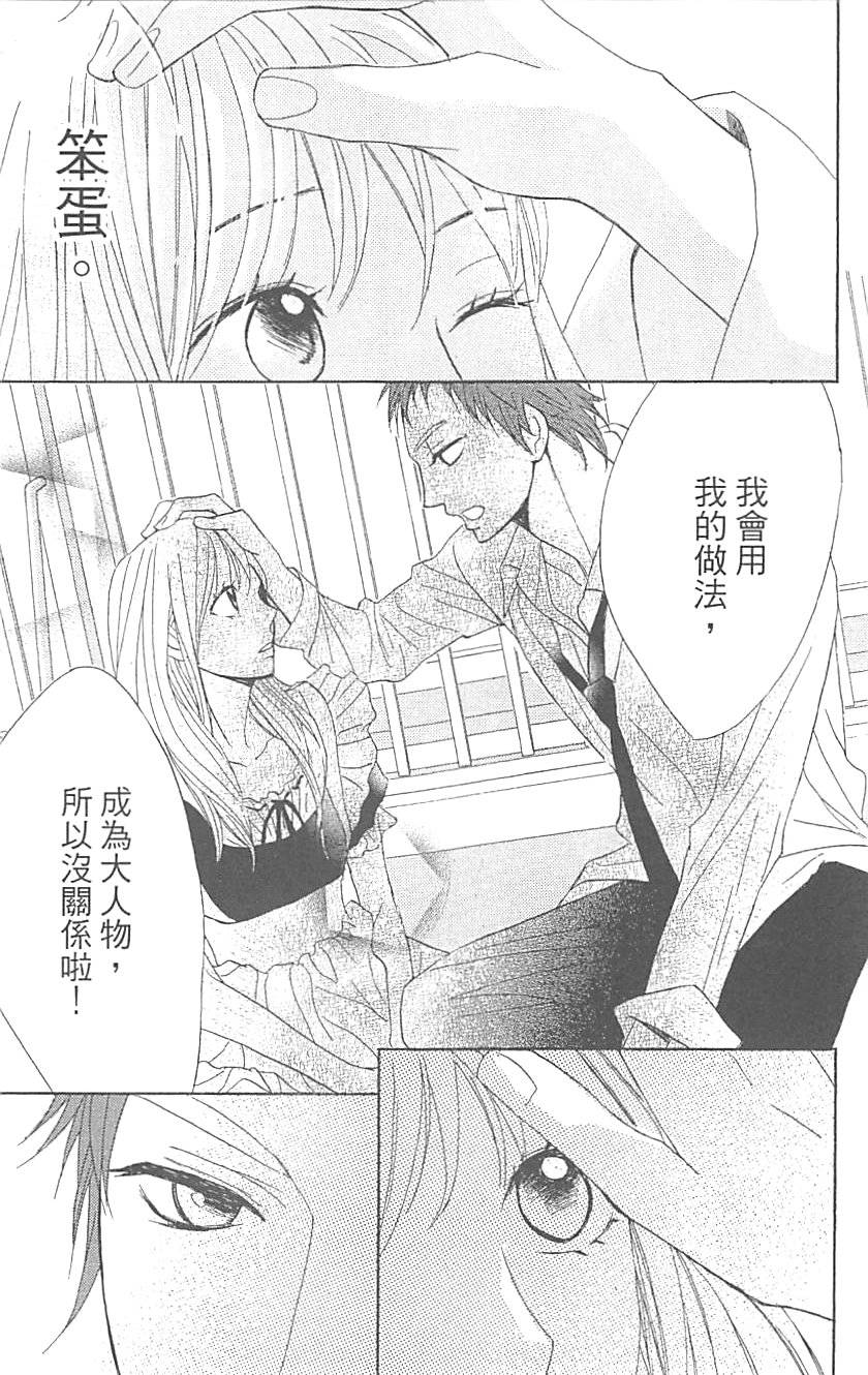 第165页