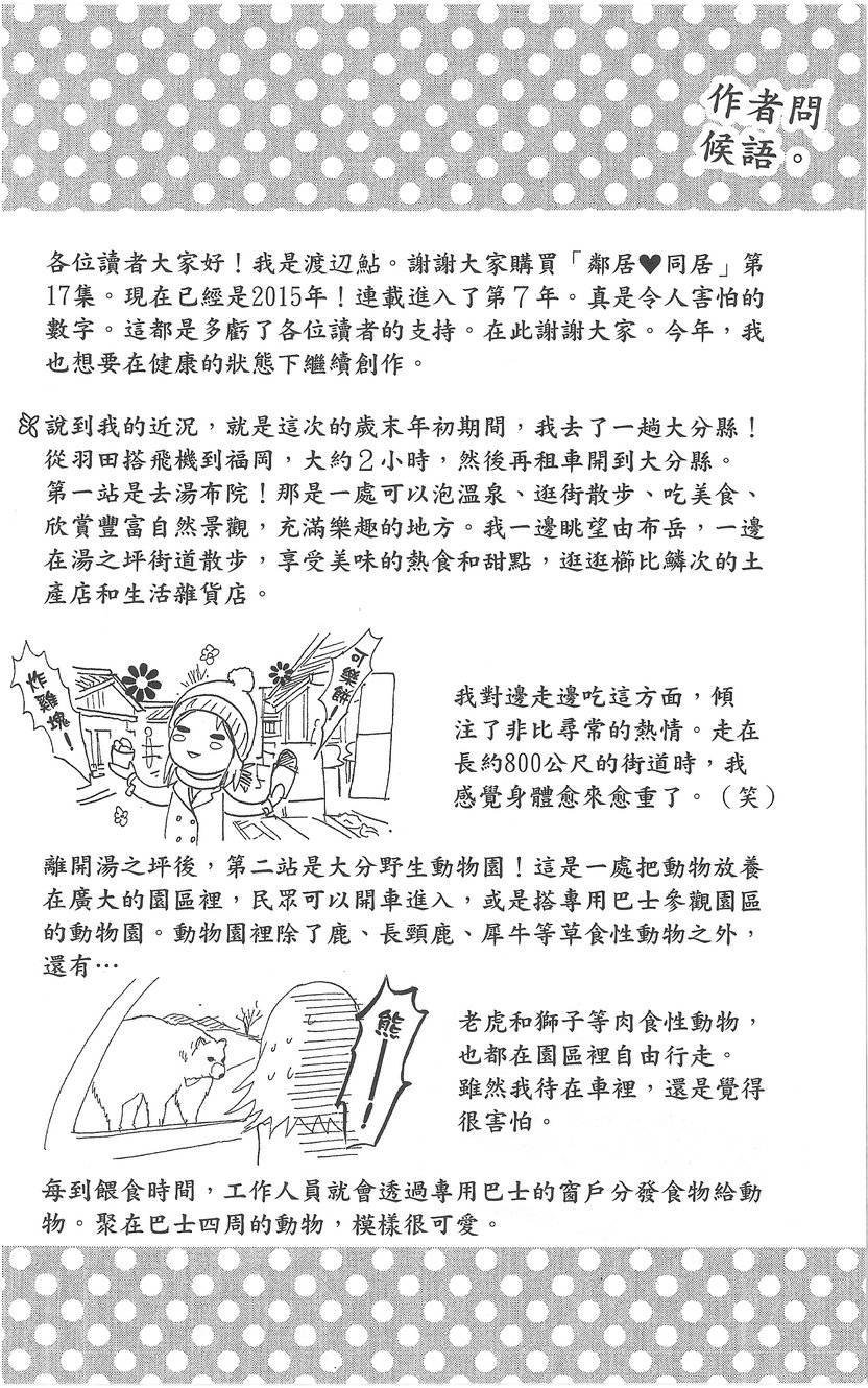 第172页