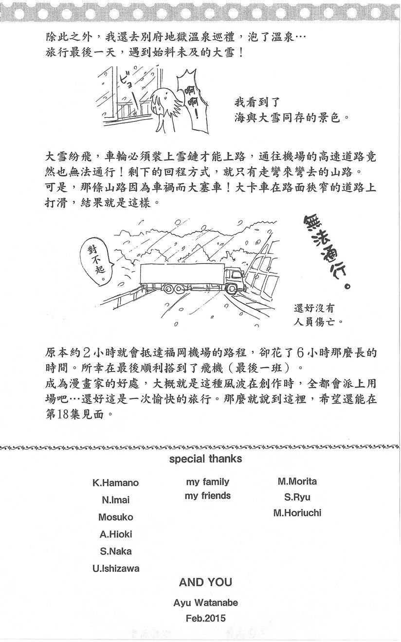 第173页