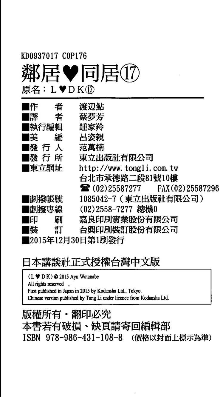 第176页