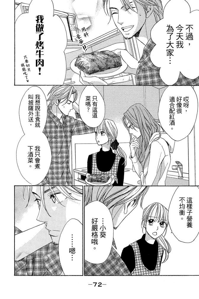 第71页