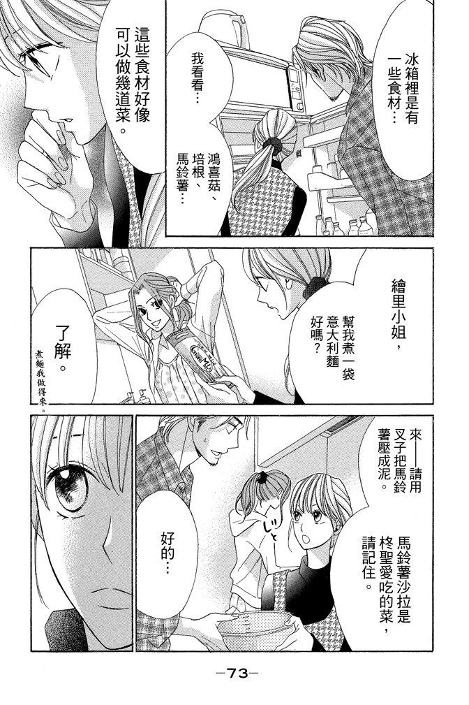 第72页