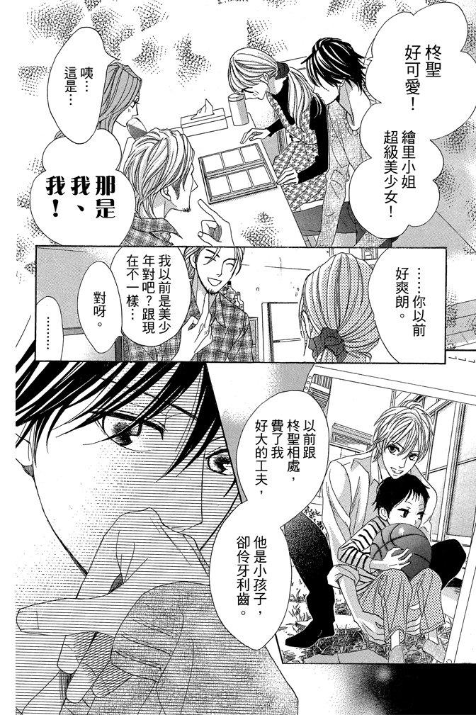 第97页