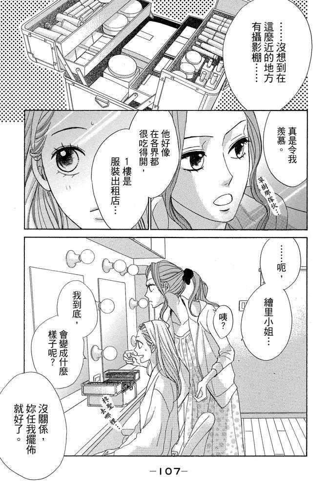 第106页
