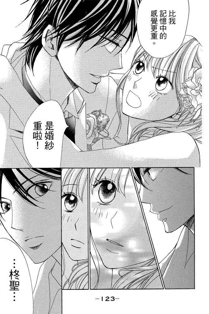 第122页