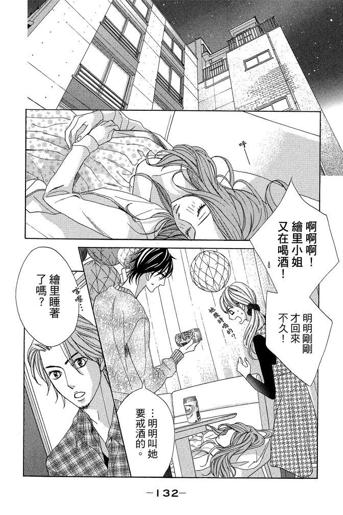 第131页