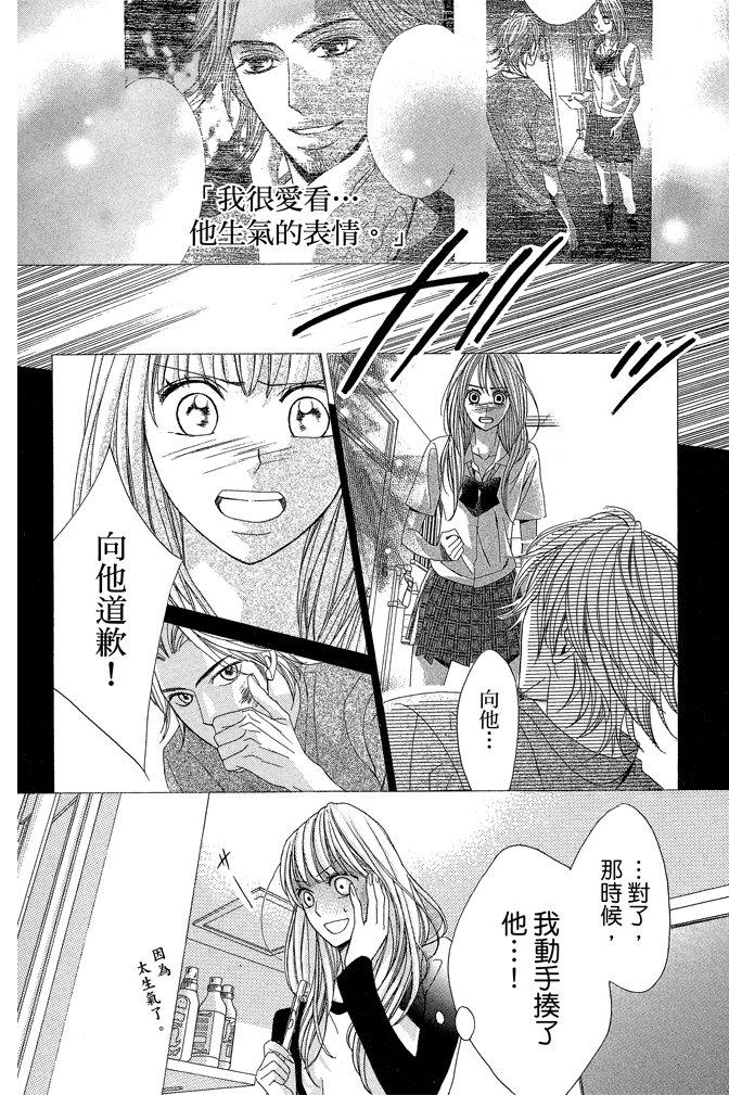 第137页