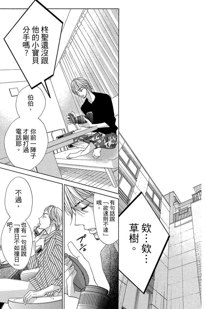 第150页
