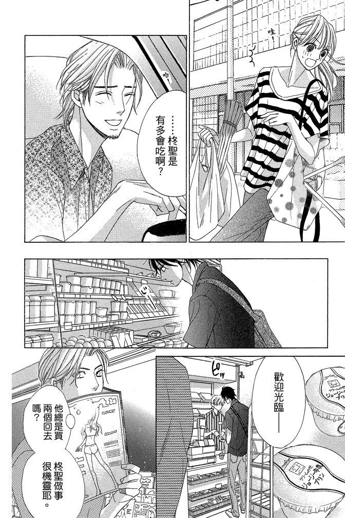 第157页
