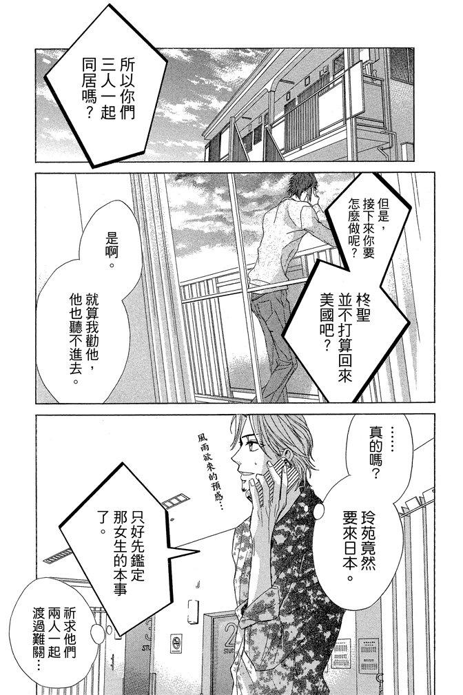 第158页