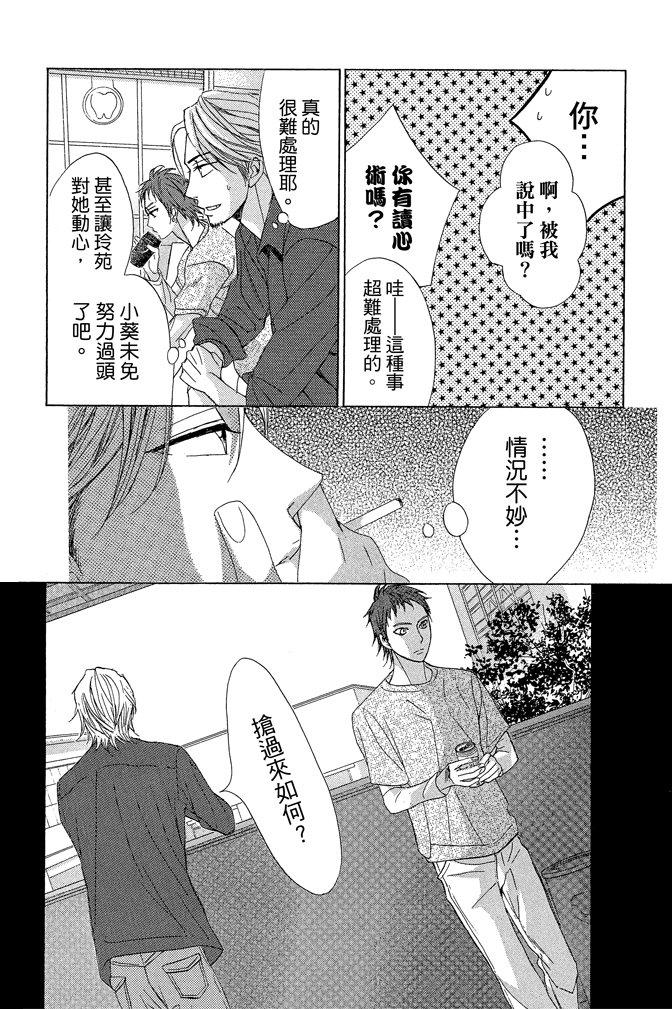 第161页