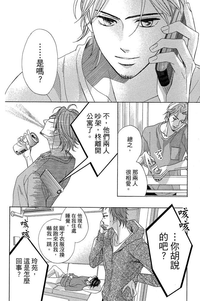 第165页