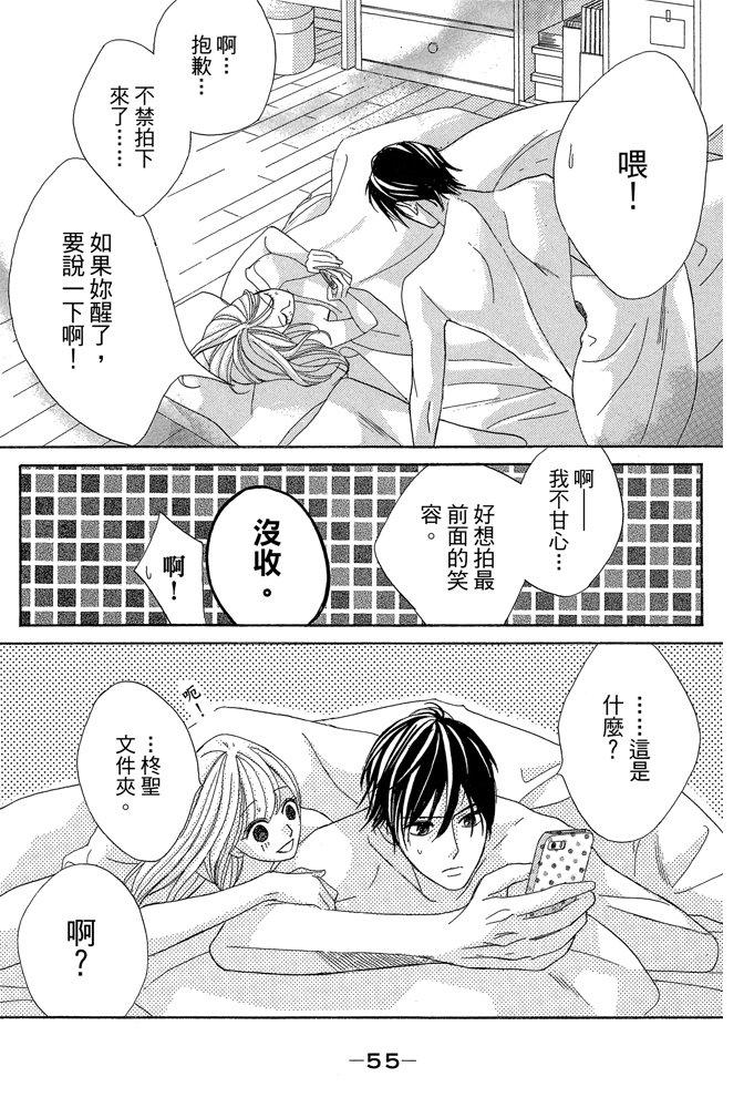 第53页