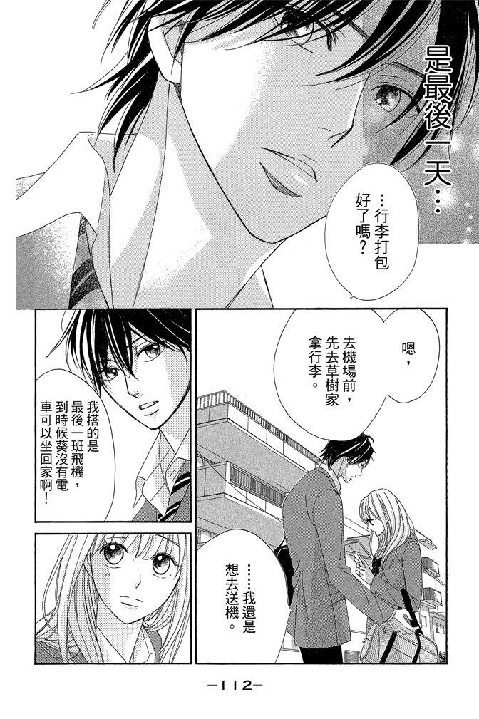 第110页