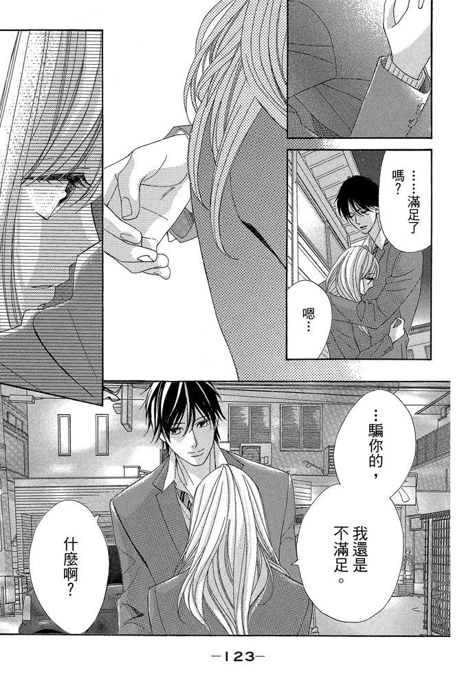第121页