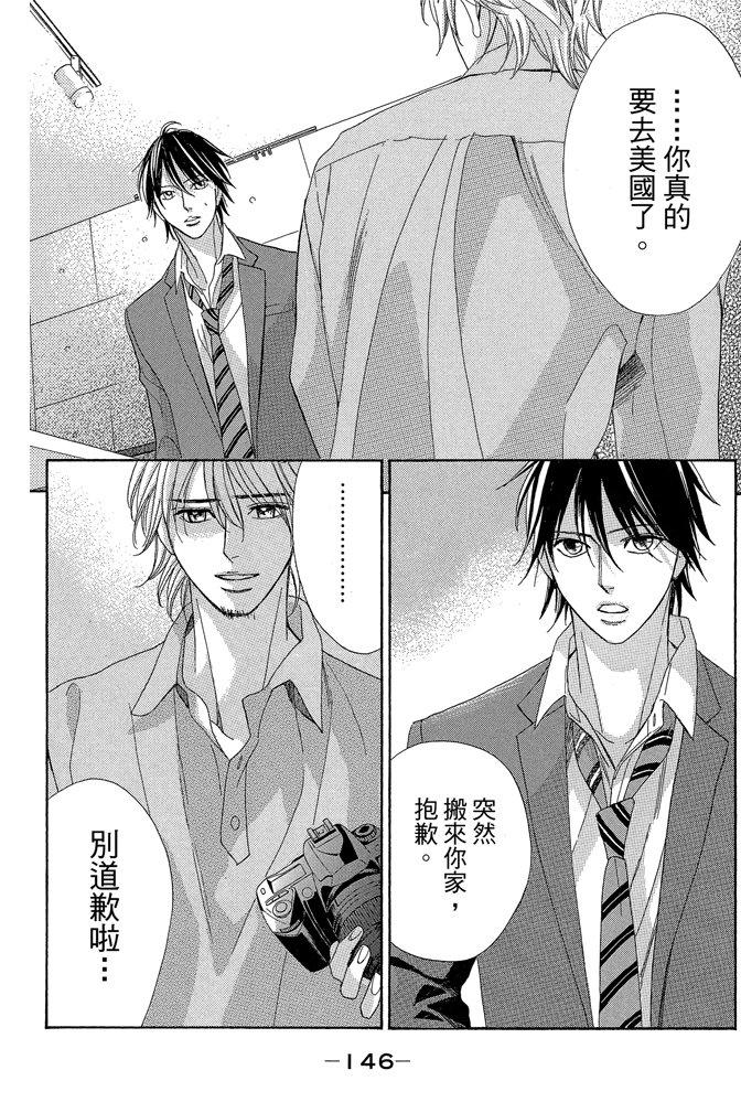 第144页