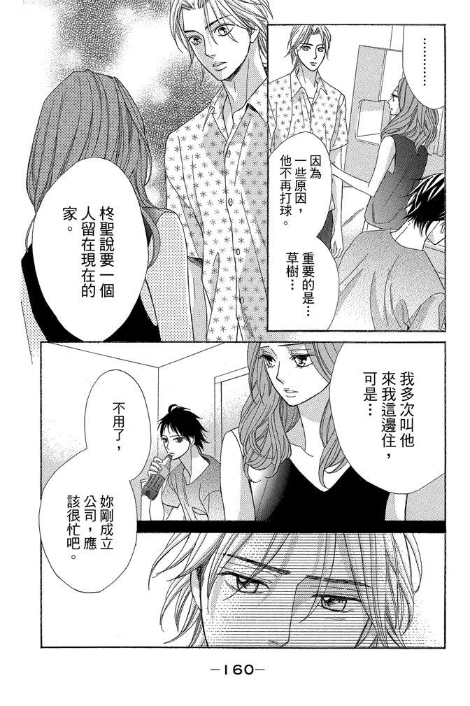 第158页