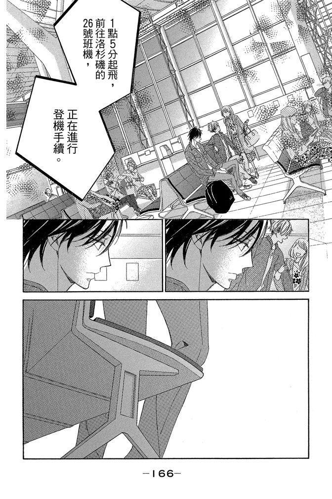 第164页