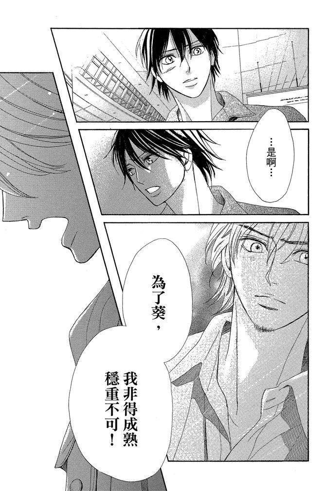 第167页
