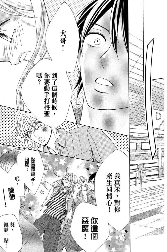第175页