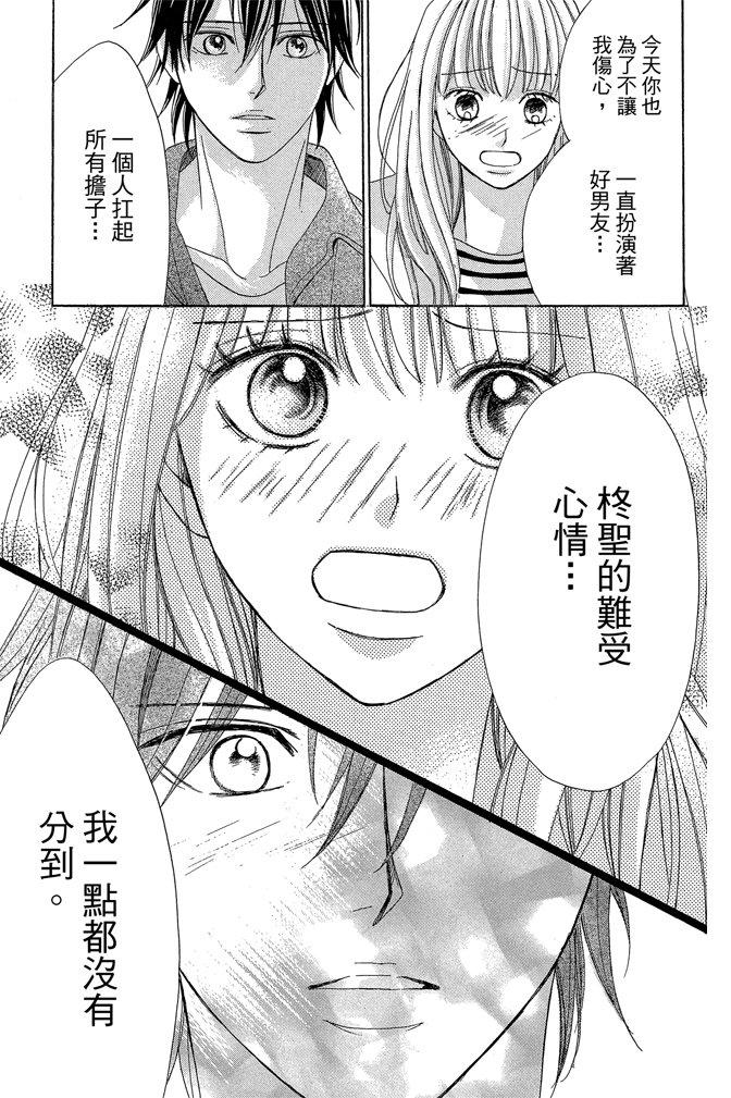 第177页