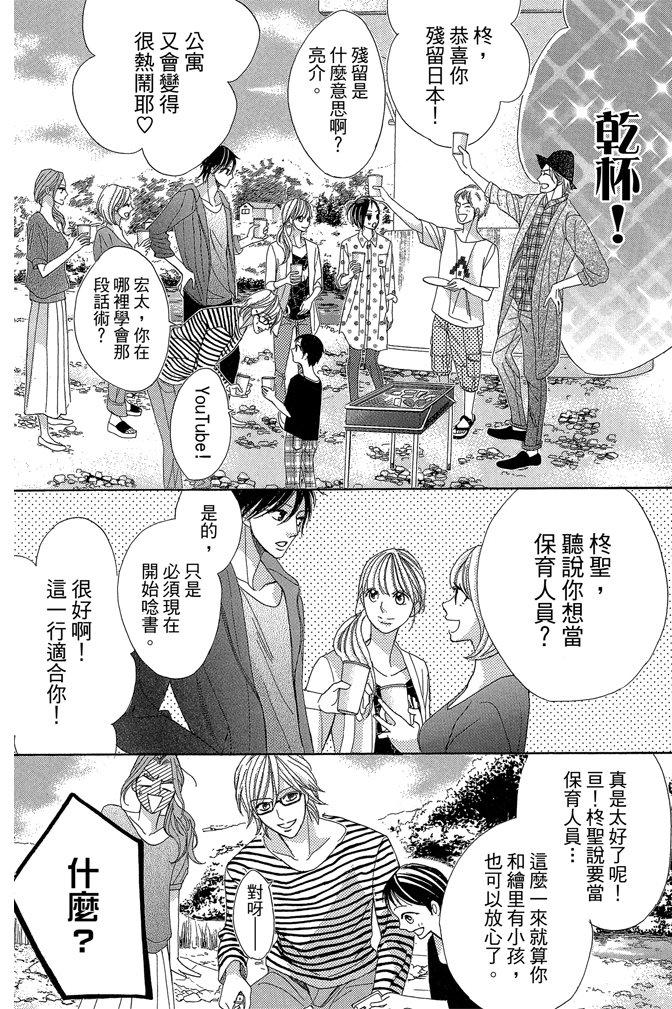 第190页