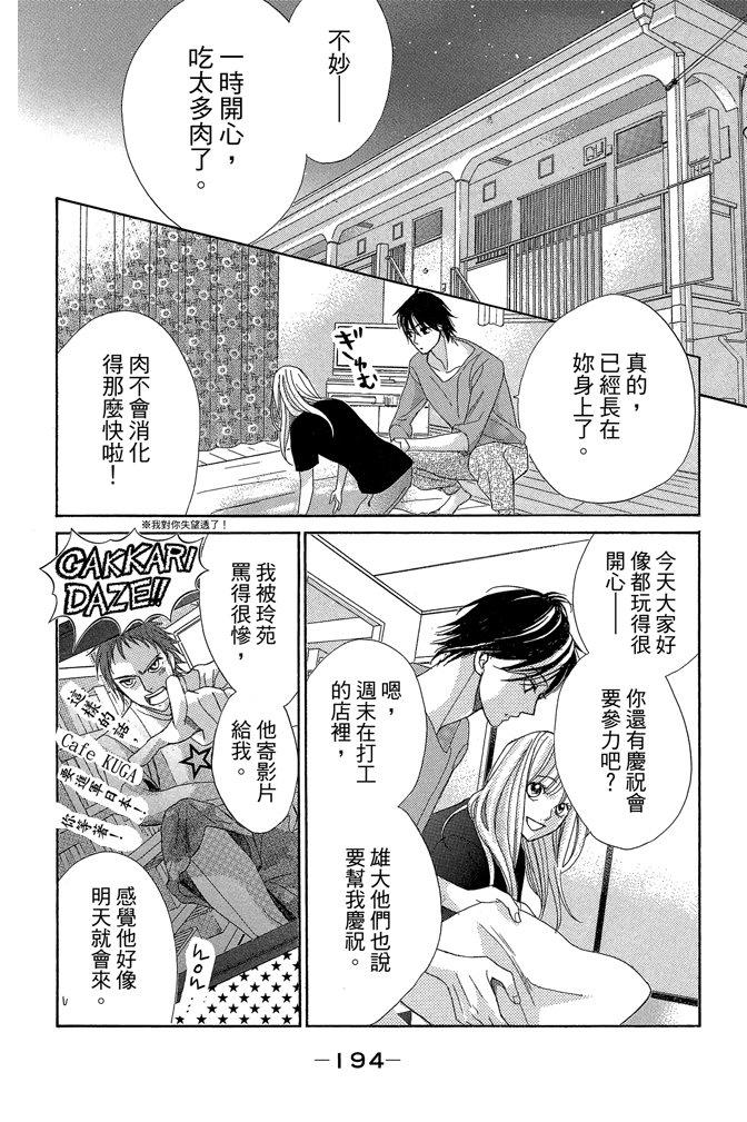第192页