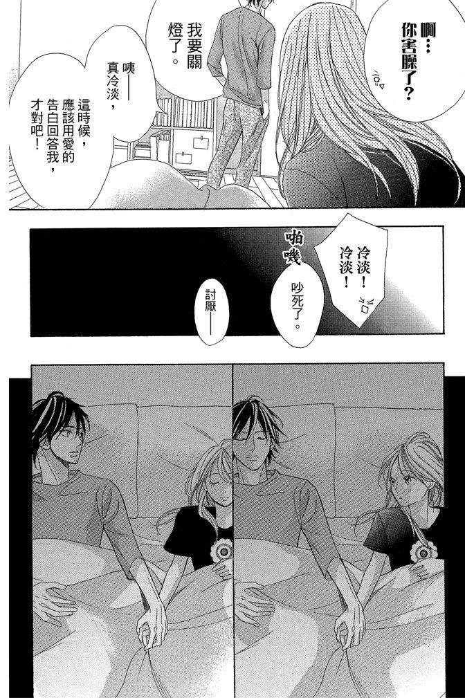 第194页
