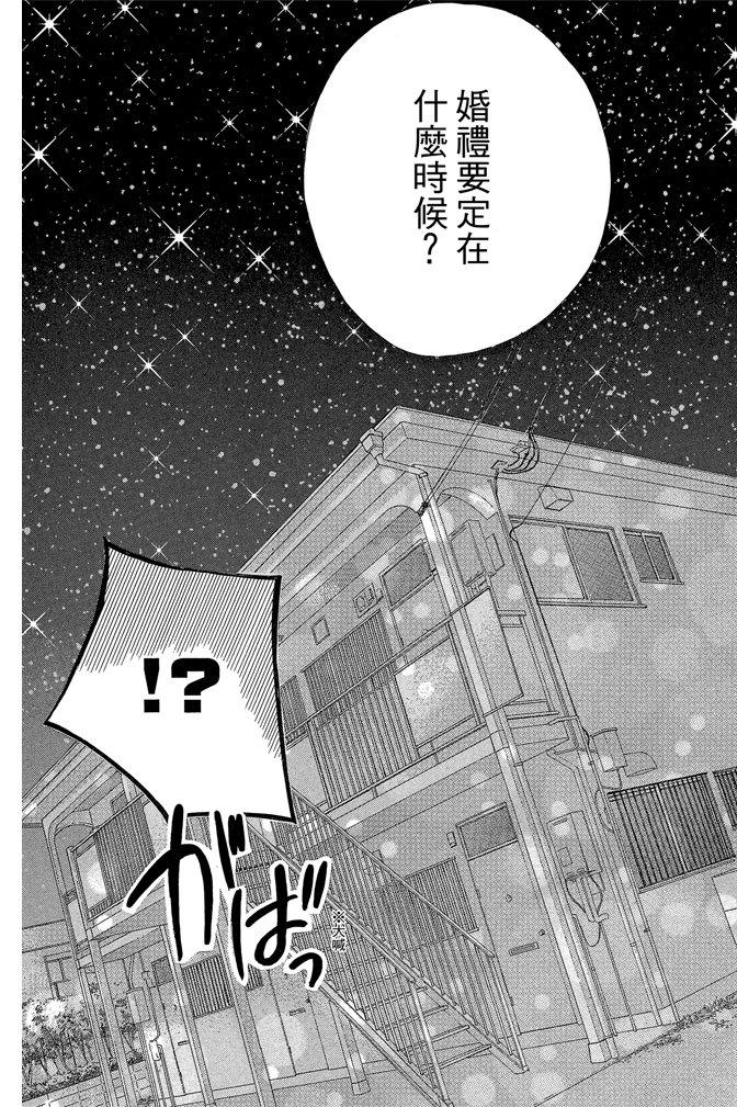 第196页