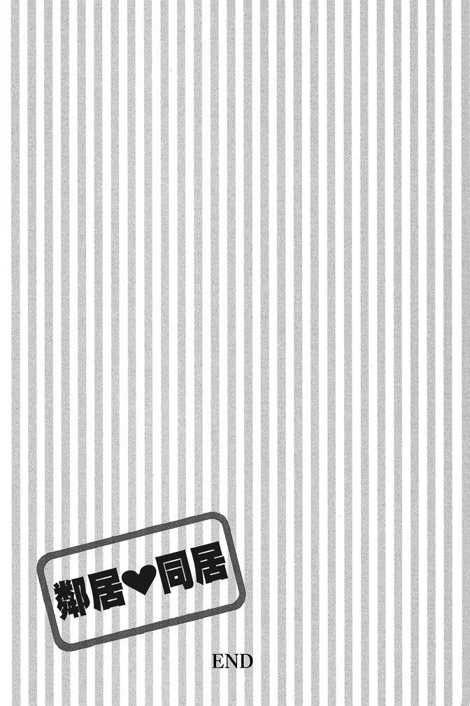 第197页