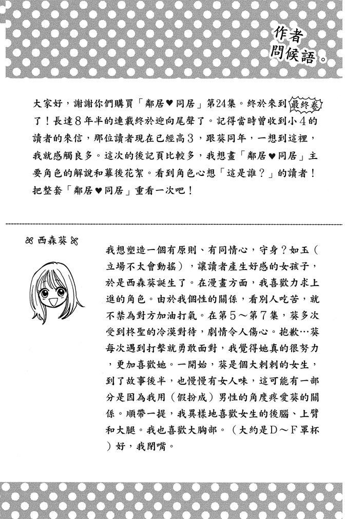 第198页