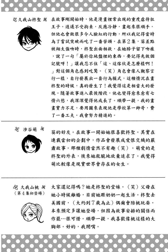 第199页