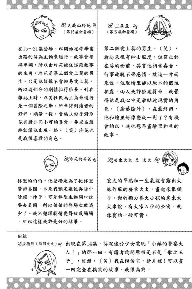 第202页