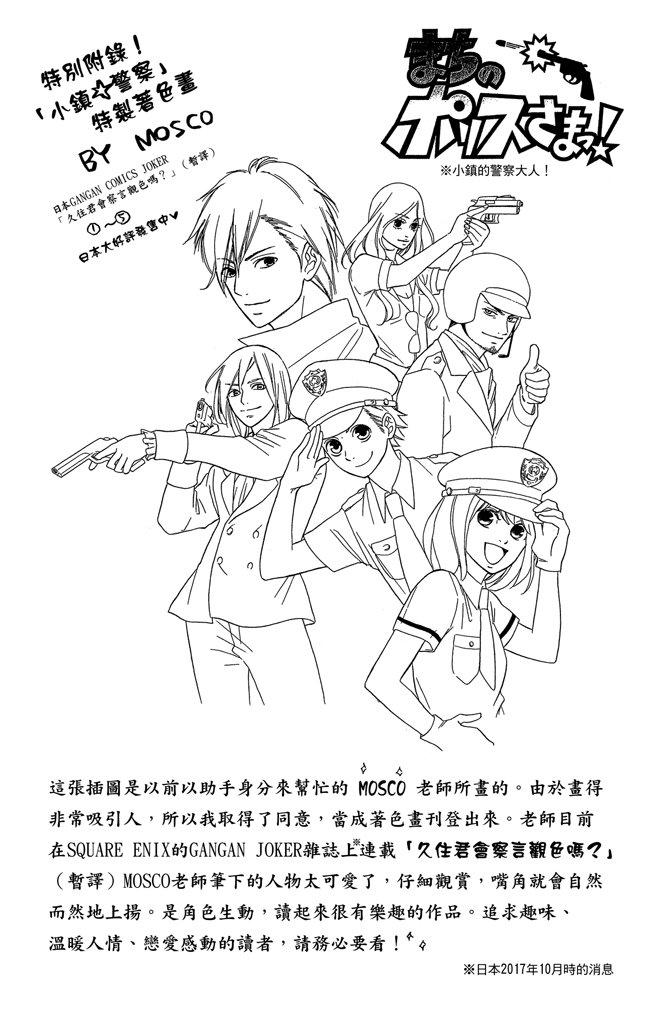 第203页