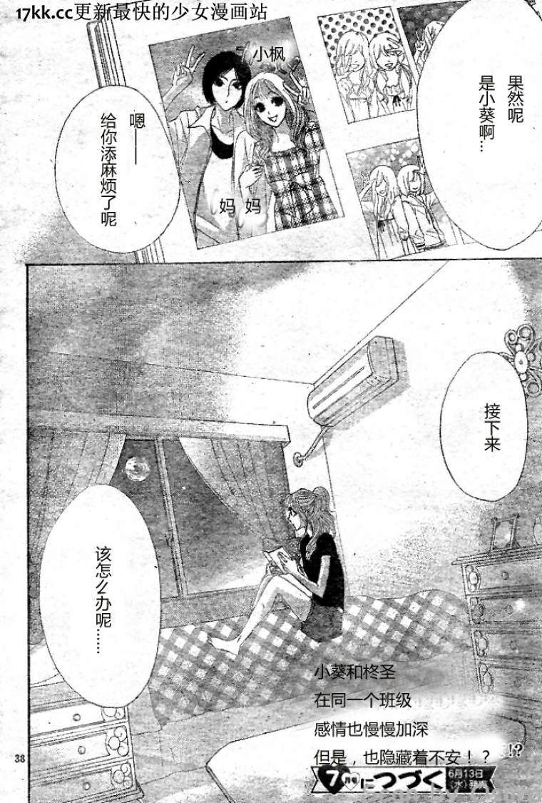 第35页