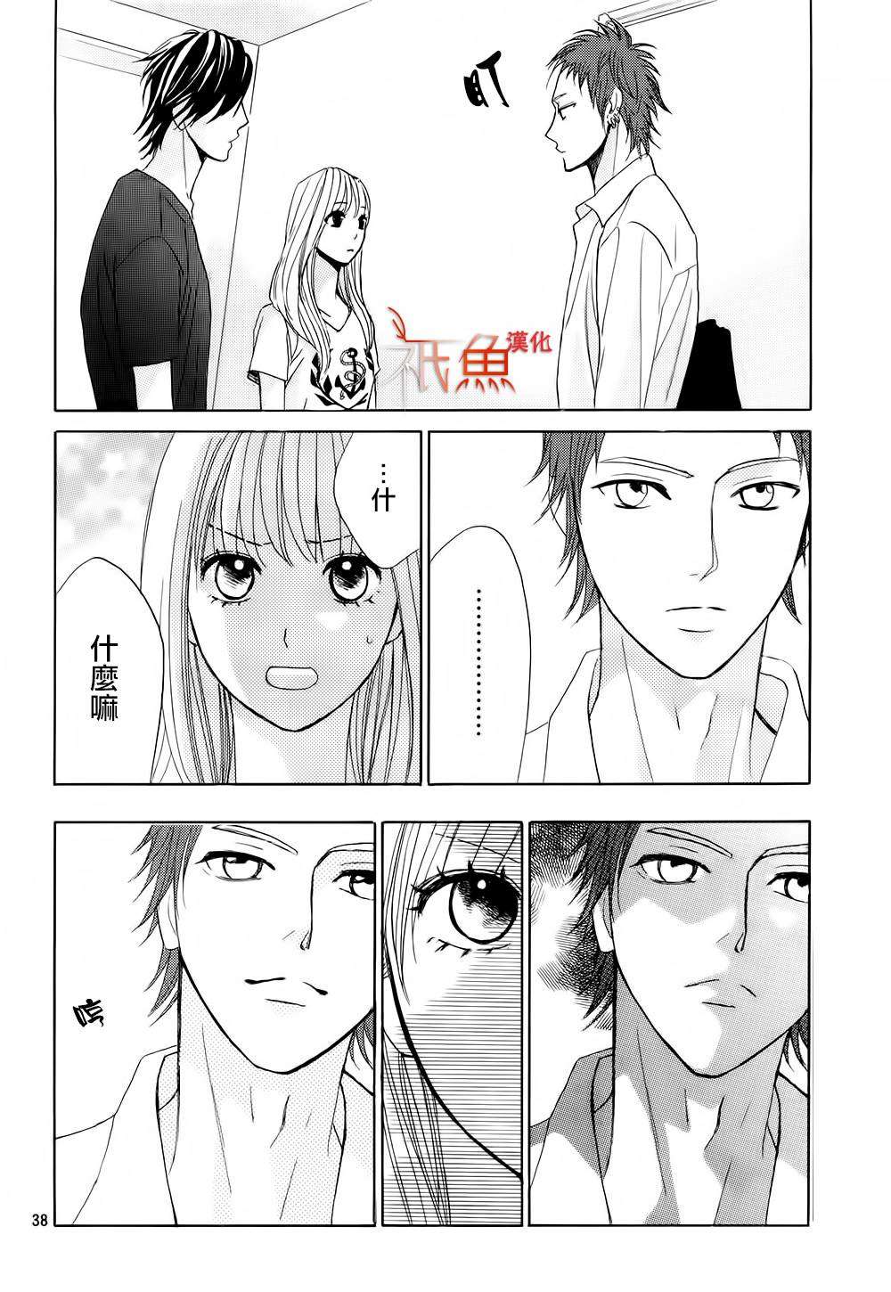 第34页