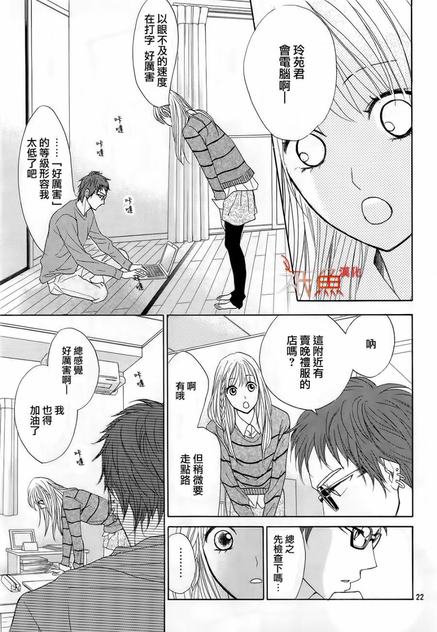 第20页