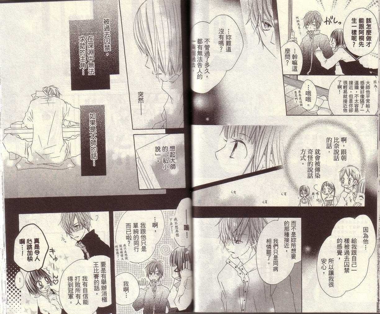 第48页