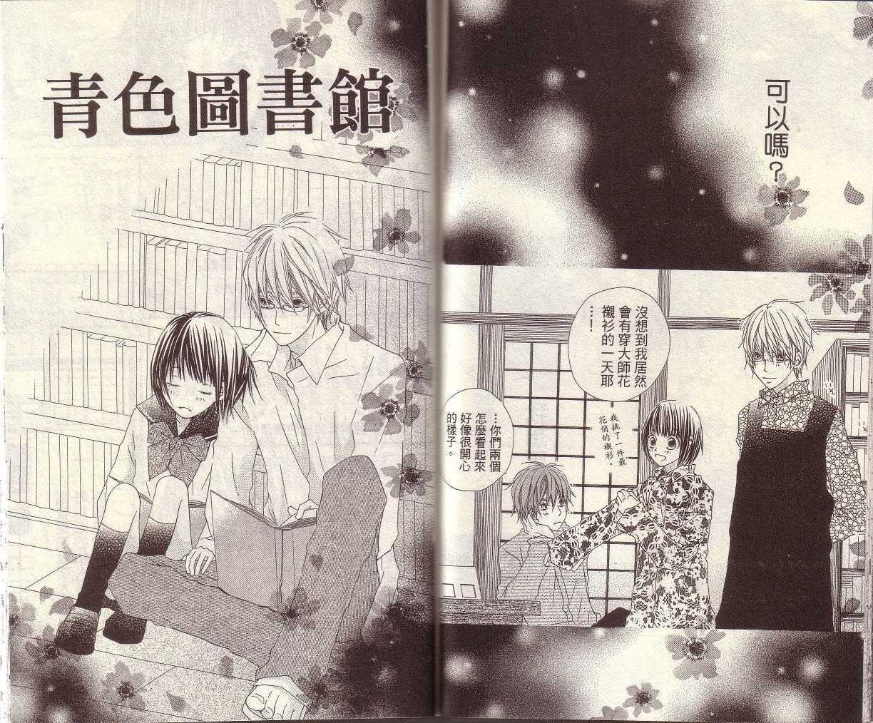 第61页