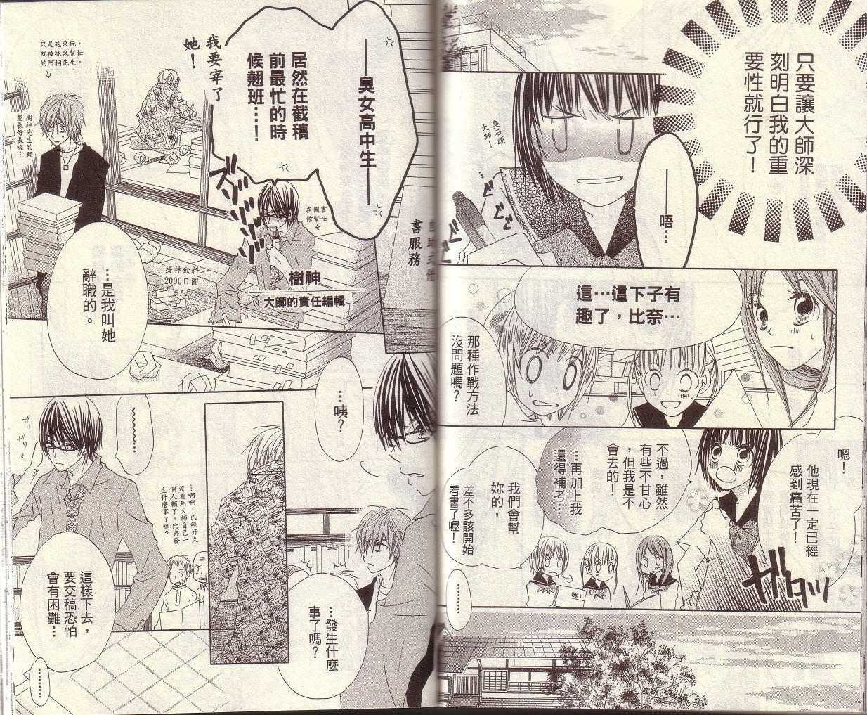 第68页