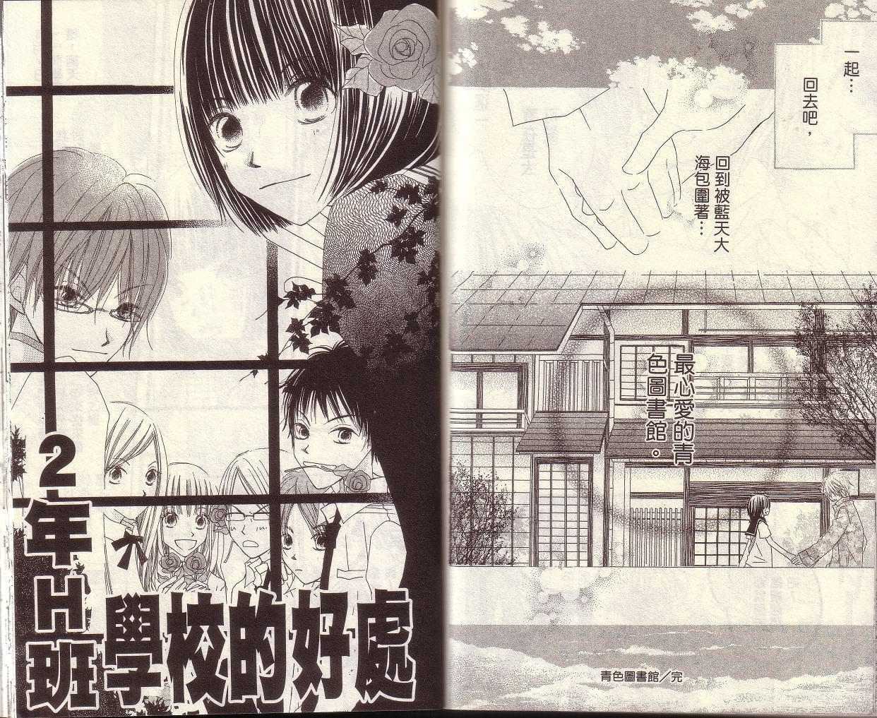 第81页
