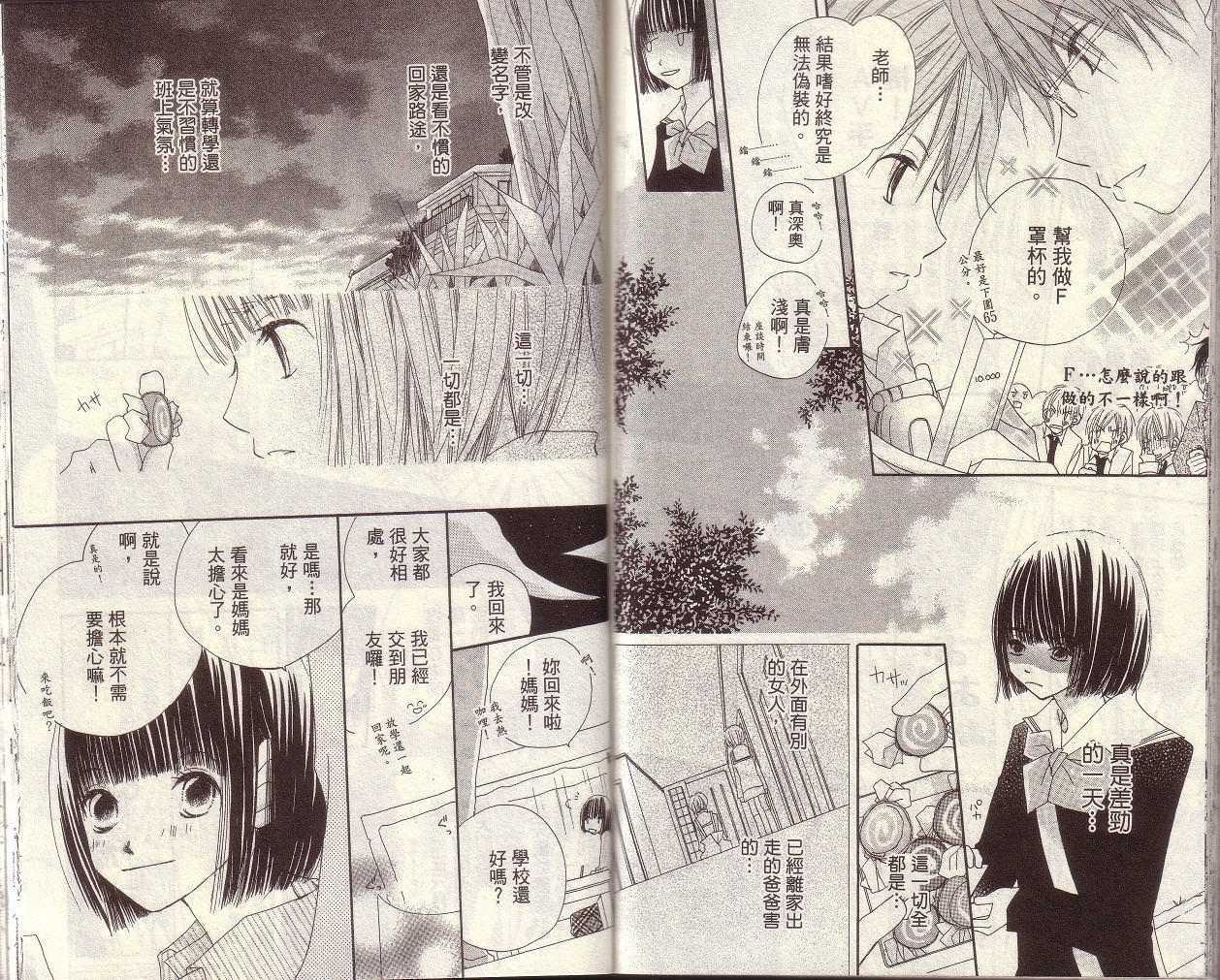 第84页