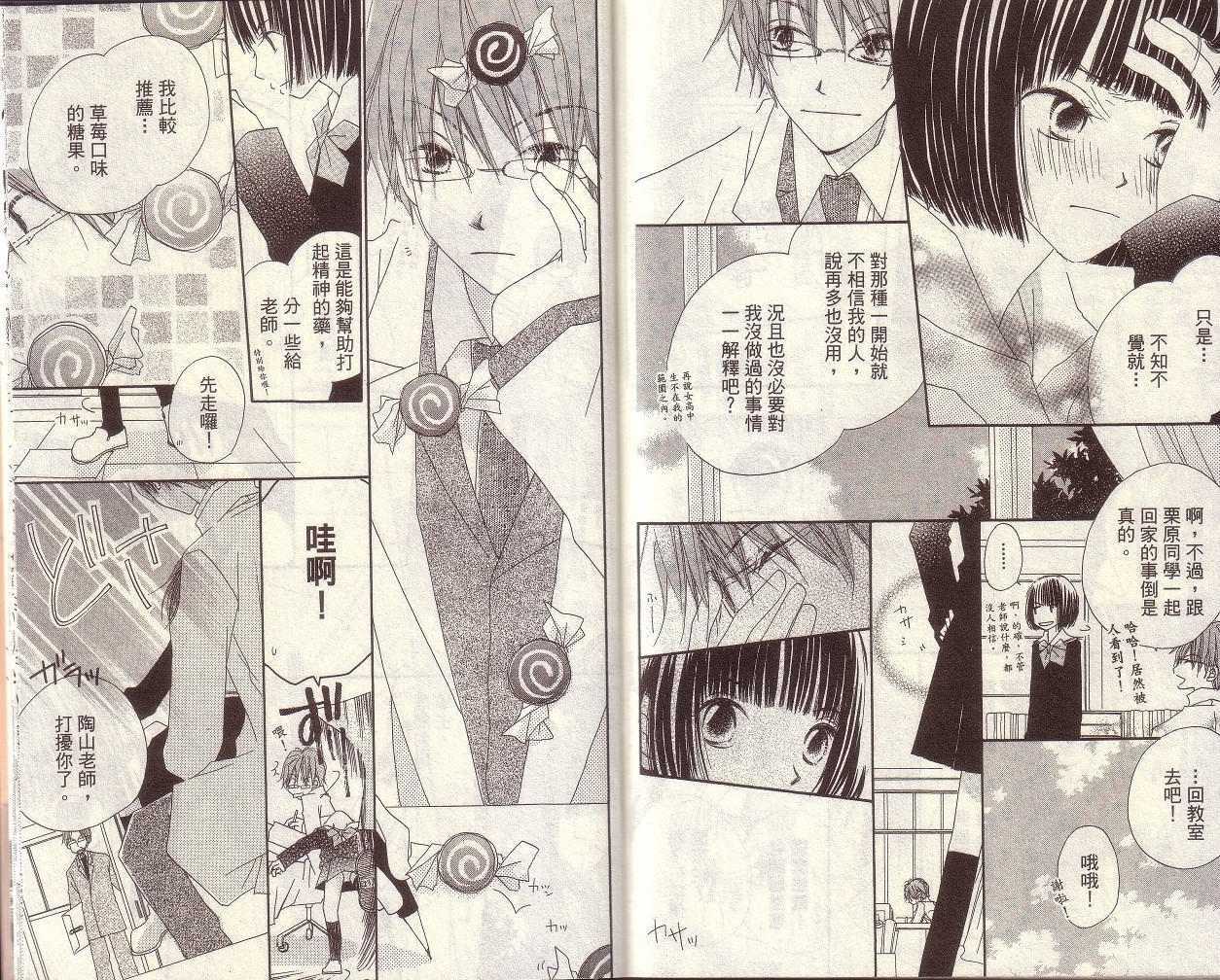 第94页