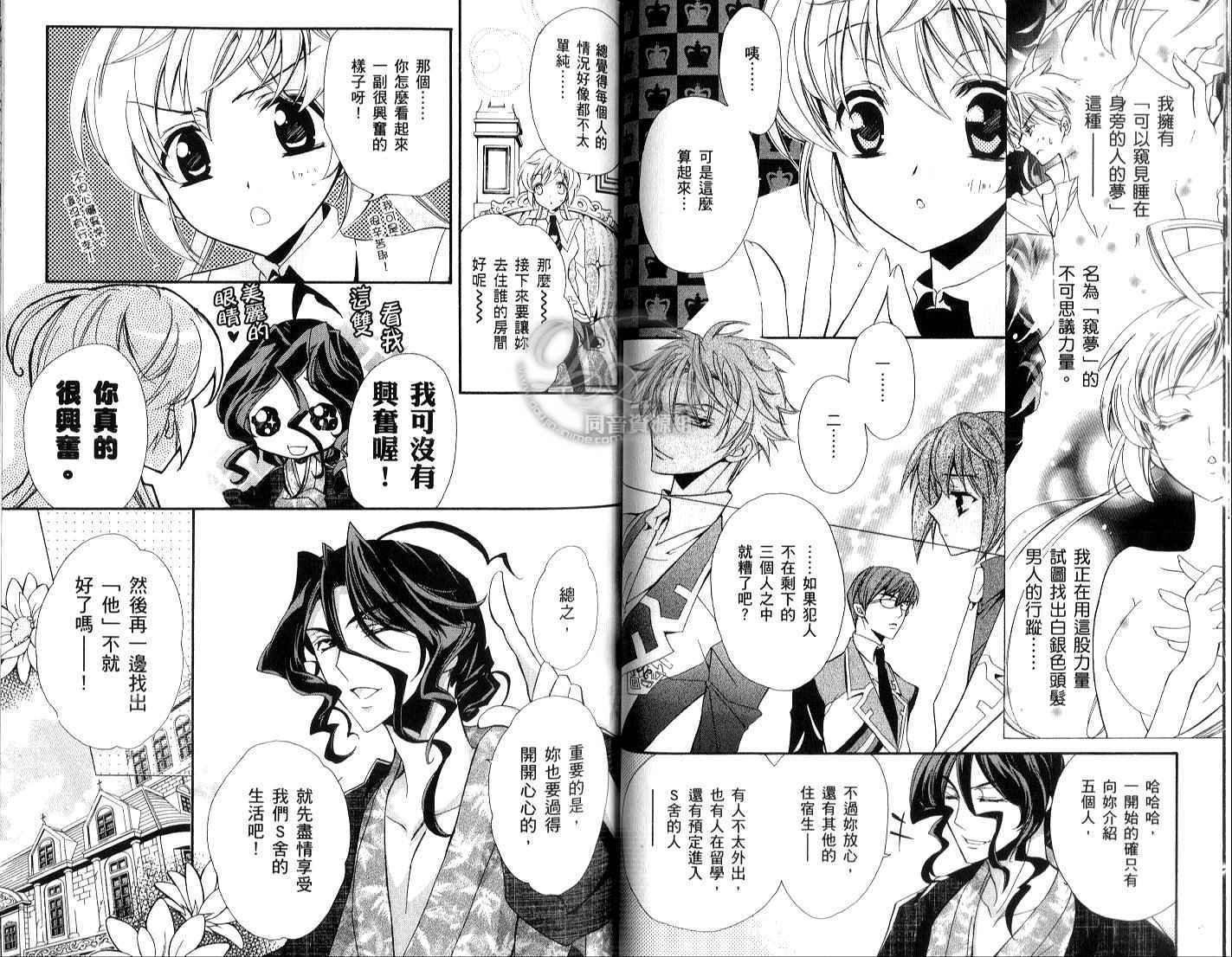 第48页